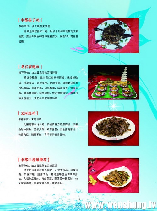 15頁.jpg