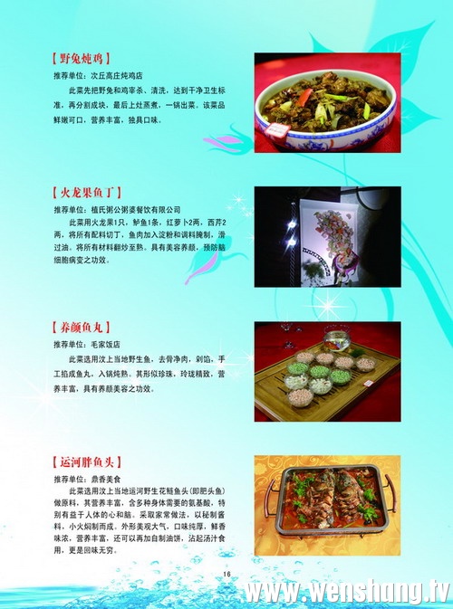 16頁.jpg