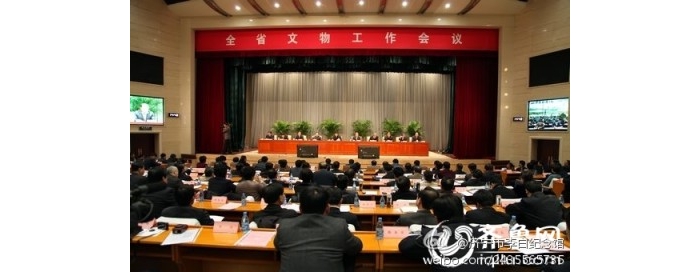 汶上縣文物旅游局榮獲全省文物系統(tǒng)先進(jìn)集體稱號(hào)