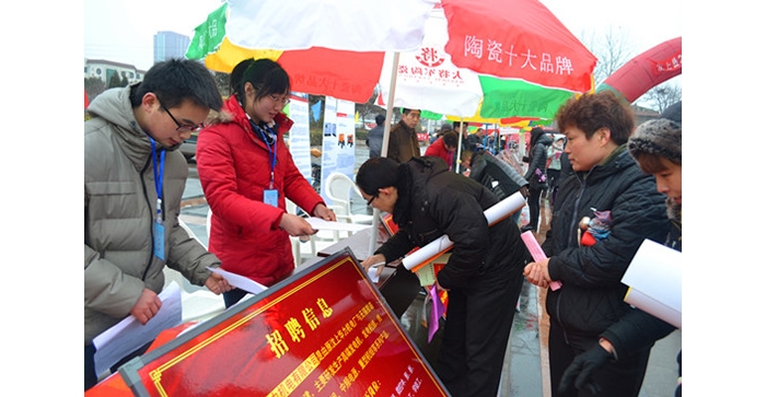 汶上縣2013年全民創(chuàng)業(yè)就業(yè)暨春風(fēng)行動(dòng)啟動(dòng)儀式在中都廣場(chǎng)舉行