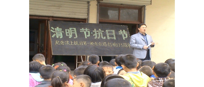 汶上縣苑莊鎮(zhèn)白塔小學(xué)舉行清明節(jié)愛(ài)國(guó)主義教育活動(dòng)