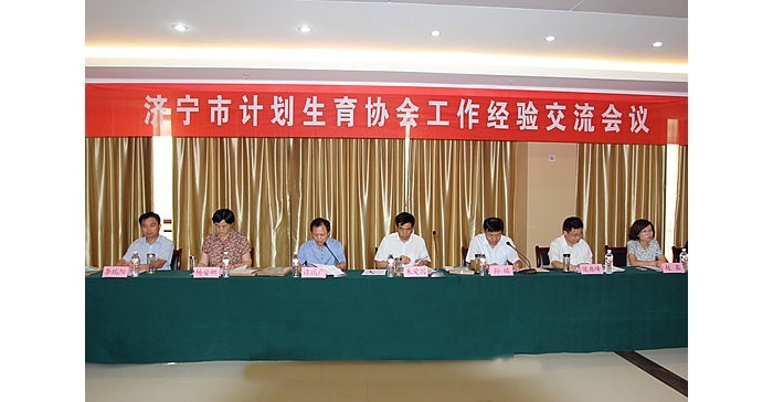 濟寧市計生協(xié)會工作經(jīng)驗交流會議在汶上縣召開  汶上縣委副書記、縣長孫琪在會上致辭