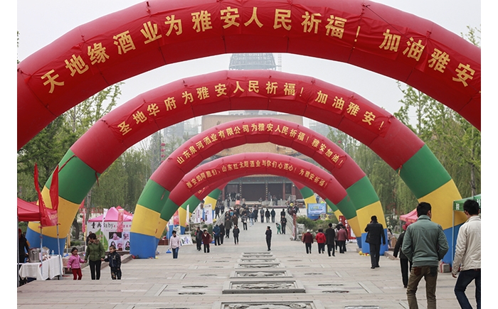 汶上縣在北京舉行山東汶上（北京）投資環(huán)境說明會