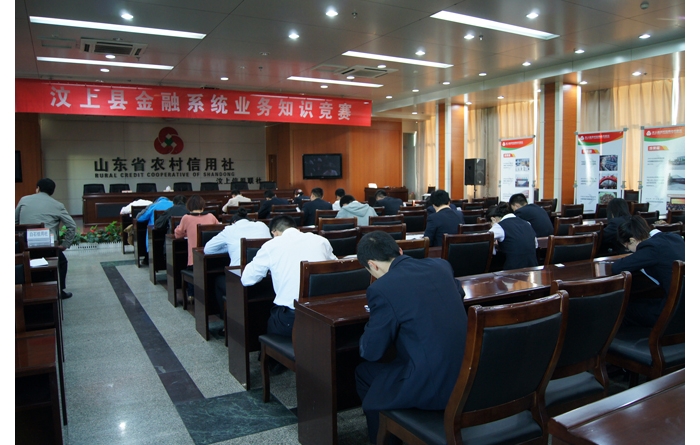 汶上縣總工會聯(lián)合中國人民銀行汶上支行舉辦金融業(yè)務知識競賽