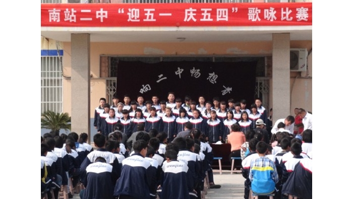 南站鎮(zhèn)團委聯(lián)合南站鎮(zhèn)二中舉辦以“歌頌偉大祖國，唱響青春旋律”為主題的歌詠比賽