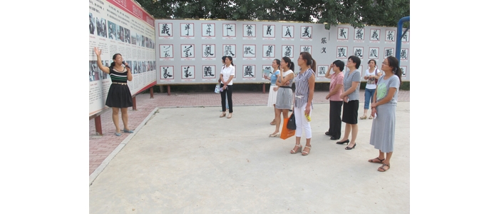 汶上縣婦聯(lián)召開“美麗鄉(xiāng)村琠潔庭院”建設(shè)現(xiàn)場(chǎng)會(huì)