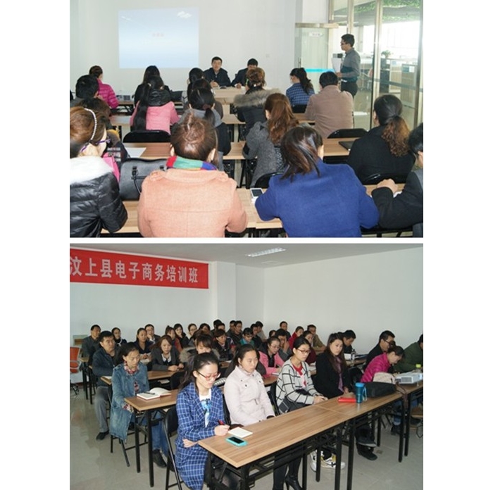 團縣委、縣經(jīng)信局培聯(lián)合舉辦汶上縣電子商務(wù)培訓班