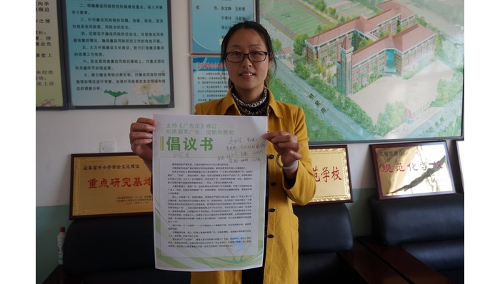 控煙宣傳進學校 打造無煙校園