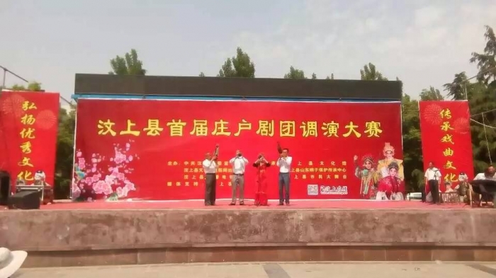 l頭條l汶上市民都來看演出啦！持續(xù)一周的莊戶劇團大賽正在進行！