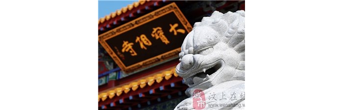 汶上縣舉辦首屆莊戶劇團文藝調演大賽