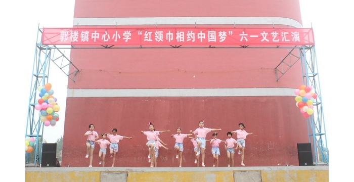 全縣中小學(xué)積極開展“紅領(lǐng)巾相約中國夢”主題隊(duì)日活動