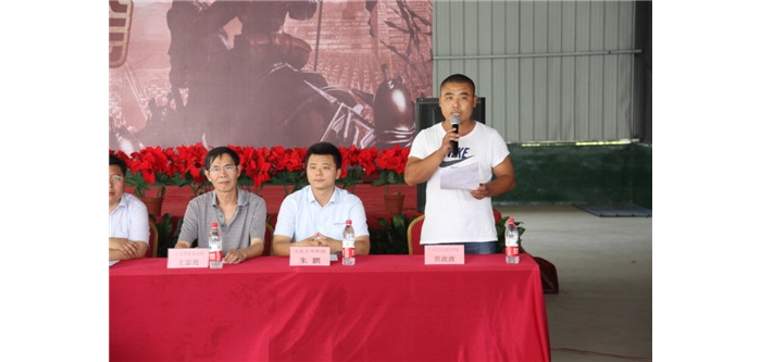 “2015中國農(nóng)機手大賽·山東選手見面會”在汶上舉行