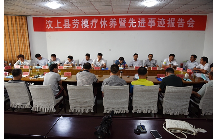 縣總工會組織勞動模范參加療休養(yǎng)活動