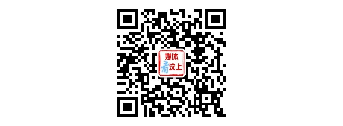 關(guān)于啟動(dòng)“媒體看汶上”微信公眾平臺(tái)的通知