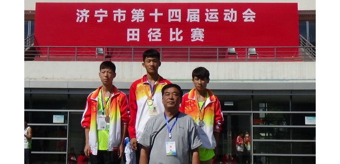 濟寧市第十四屆運動會鳴鑼收兵