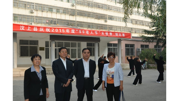 全縣慶祝2015年度“九九老人節(jié)”太極拳劍比賽隆重舉行