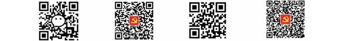 關(guān)于訂閱使用共產(chǎn)黨員微信、易信的通知