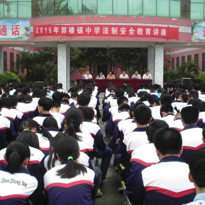 郭樓鎮(zhèn)團委舉行法制教育報告會本文為汶上信息港轉載自互聯(lián)網(wǎng)，如有侵權，請聯(lián)系本站管 ...