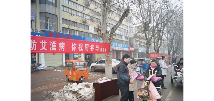 共青團(tuán)汶上縣委開展2015年世界艾滋病宣傳活動(dòng)本文為汶上信息港轉(zhuǎn)載自互聯(lián)網(wǎng)，如有侵權(quán) ...