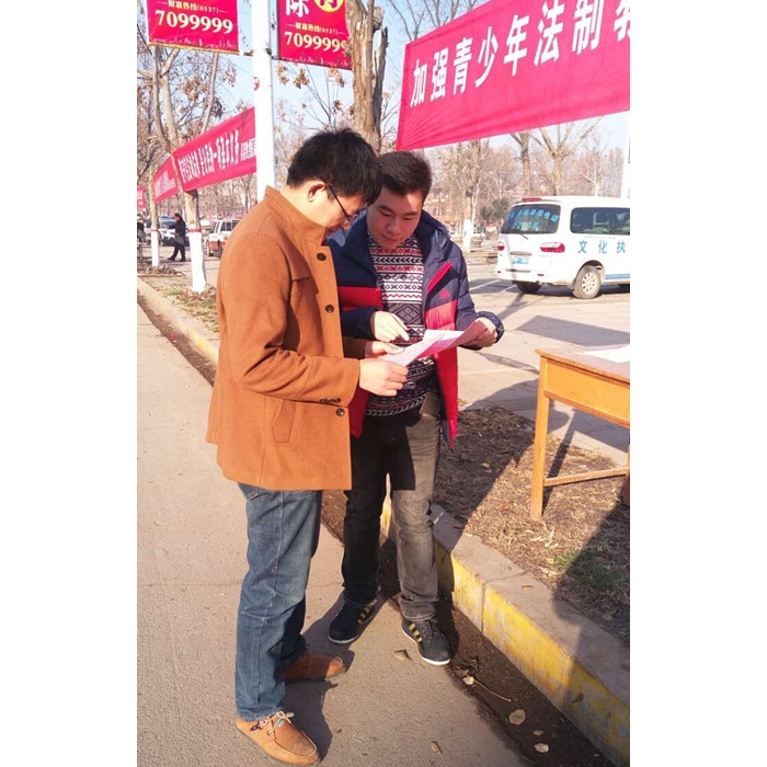 共青團(tuán)汶上縣委積極開展“12.4全國法制宣傳日”活動(dòng)本文為汶上信息港轉(zhuǎn)載自互聯(lián)網(wǎng)，如 ...