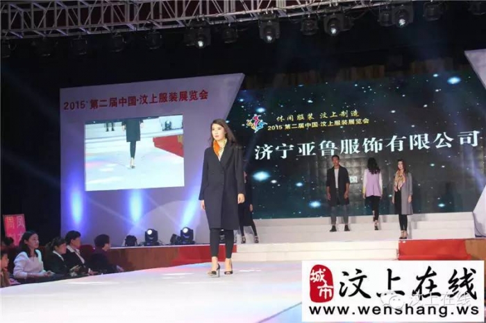 |聚焦|阿里巴巴來汶上啦！汶上電商迎來發(fā)展春天~~驚動(dòng)全球?。? class=