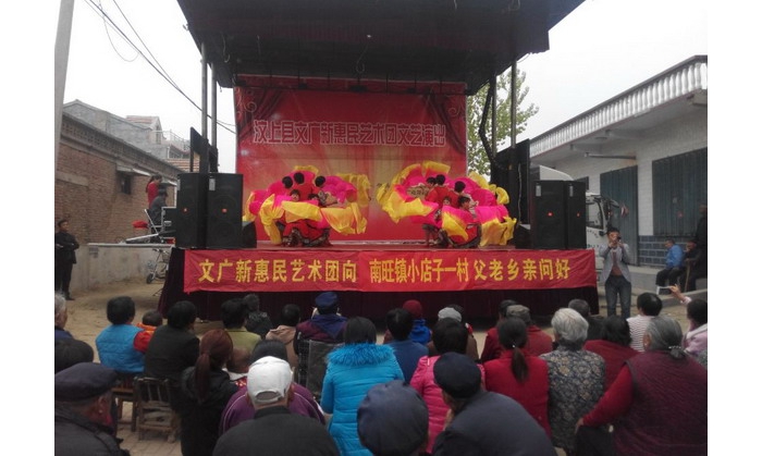 【文化惠民】縣教體局駐村工作組邀請(qǐng)縣文廣新惠民藝術(shù)團(tuán)為南旺鎮(zhèn)小店子一村送來營(yíng)養(yǎng)大 ...