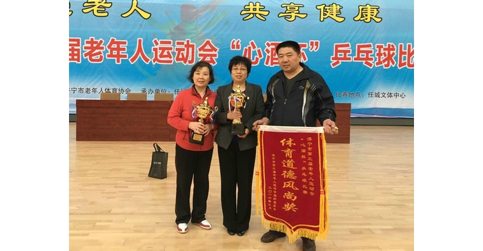 我縣參加濟寧市第三屆老運會實現(xiàn)開門紅