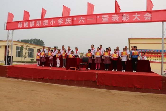 郭樓鎮(zhèn)陽壩學校隆重舉行慶“六一”暨表彰大會本文為汶上信息港轉(zhuǎn)載自互聯(lián)網(wǎng)，如有侵權(quán) ...