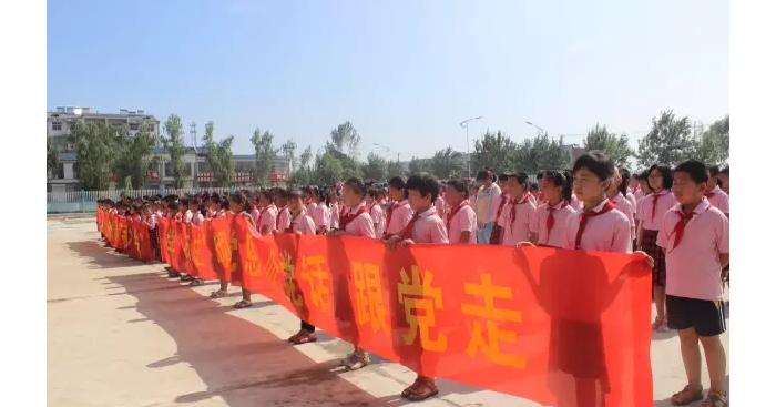 汶上縣“慶七一，頌黨恩，聽(tīng)黨話，跟黨走”系列活動(dòng)啟動(dòng)儀式召開(kāi)本文為汶上信息港轉(zhuǎn)載 ...