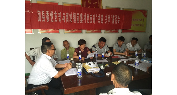 汶上縣團(tuán)委黨支部與聯(lián)建村開展 “共學(xué)、共建”活動本文為汶上信息港轉(zhuǎn)載自互聯(lián)網(wǎng)，如 ...