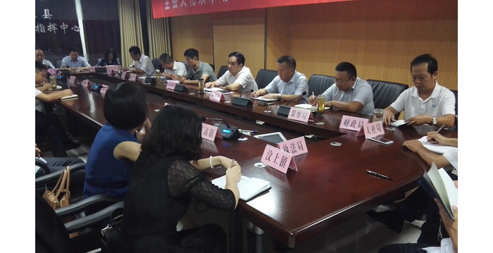 縣政府召開解決城鎮(zhèn)普通中小學(xué)大班額問題工作推進(jìn)會(huì)議