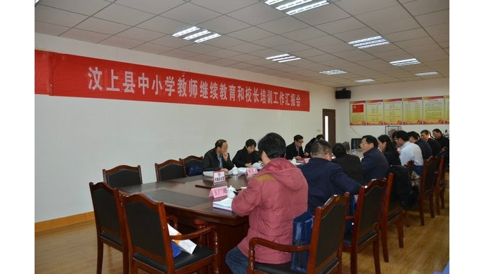 省教育廳檢查組來汶上縣檢查中小學教師繼續(xù)教育和校長培訓工作
