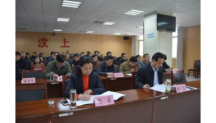 汶上縣組織收看全省中小學(xué)幼兒園安全管理工作電視會(huì)議