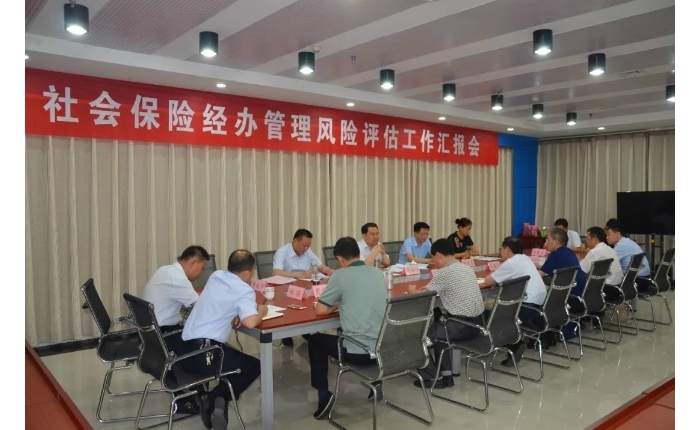 全省社會保險經(jīng)辦風(fēng)險管理專項行動檢查評估組來汶上縣檢查指導(dǎo)工作