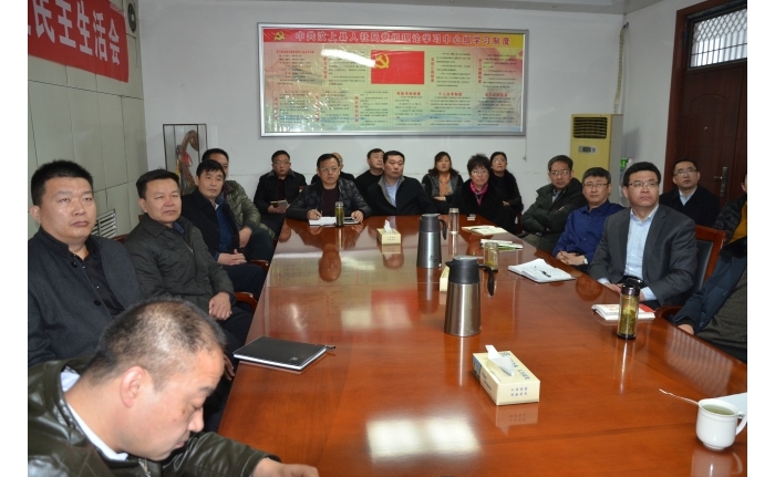 汶上縣人社局收聽收看全市干部作風(fēng)建設(shè)大會