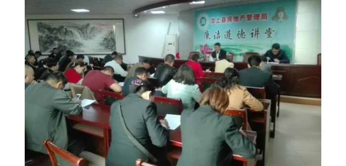 【汶上創(chuàng)城爭(zhēng)先】縣房管局組織全體物業(yè)服務(wù)企業(yè)召開(kāi)創(chuàng)城工作會(huì)議
