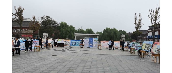 汶上縣開展第九屆“中國(guó)統(tǒng)計(jì)開放日”活動(dòng)