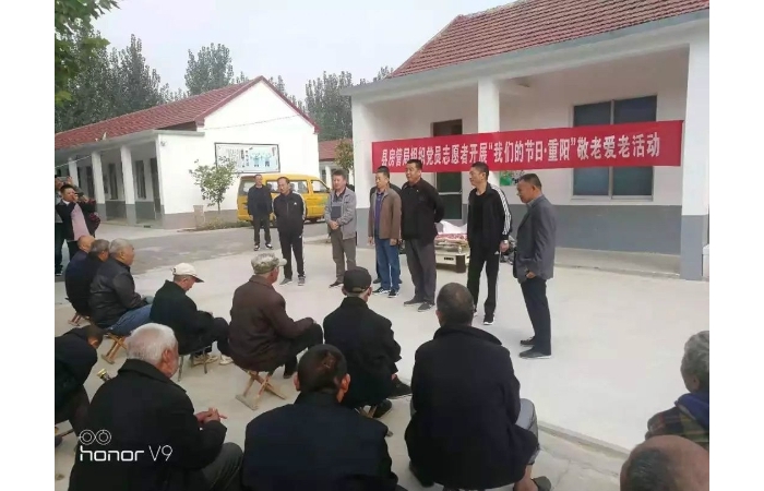 【汶上敬老助老】縣房管局組織黨員志愿者開展我們的節(jié)日·九九重陽敬老愛老活動
