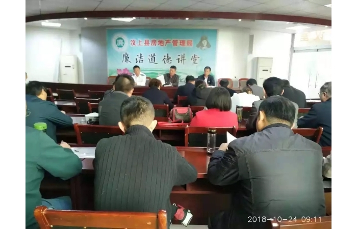 【汶上雙城同創(chuàng)】縣房管局組織召開創(chuàng)城工作推進會議