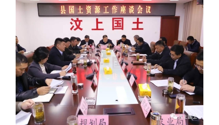 李洪文、王允國、許文祥率部分單位負(fù)責(zé)人調(diào)研國土資源工作
