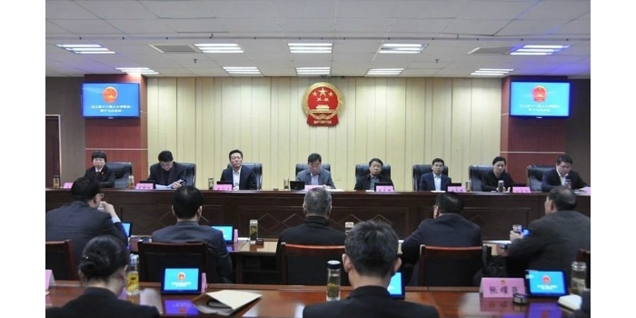 縣十八屆人大常委會(huì)召開(kāi)第十七次會(huì)議