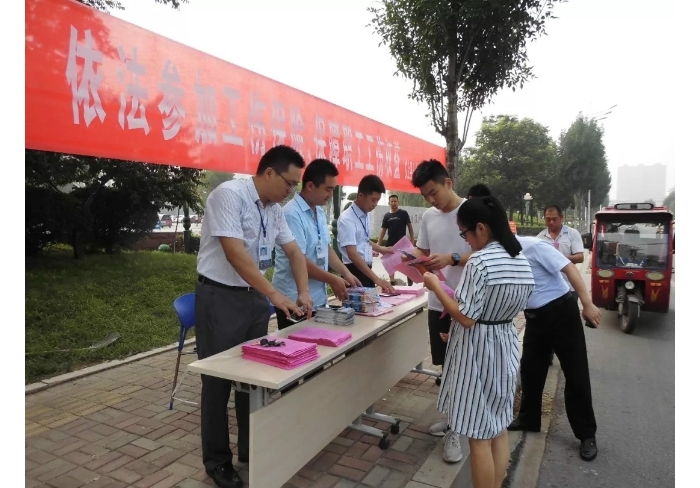 汶上縣人民政府 工作動(dòng)態(tài) 汶上縣開展工傷保險(xiǎn)集中宣傳活動(dòng)