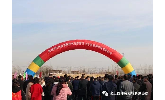 汶上縣人民政府 部門動(dòng)態(tài) 住建局參加全縣綠滿鄉(xiāng)村共建美麗綠色生態(tài)新汶上義務(wù)植樹(shù)活動(dòng)