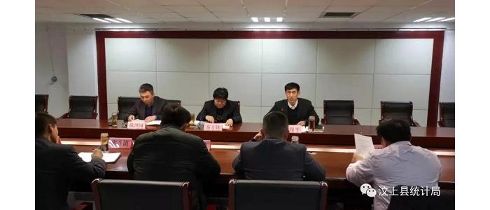 汶上縣人民政府 部門動(dòng)態(tài) 汶上縣召開(kāi)全縣四經(jīng)普規(guī)范程序 提升質(zhì)量工作推進(jìn)會(huì)議