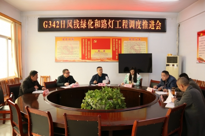 汶上縣人民政府 部門動(dòng)態(tài) 汶上公路局召開(kāi)G342綠化和路燈工程協(xié)調(diào)推進(jìn)會(huì)