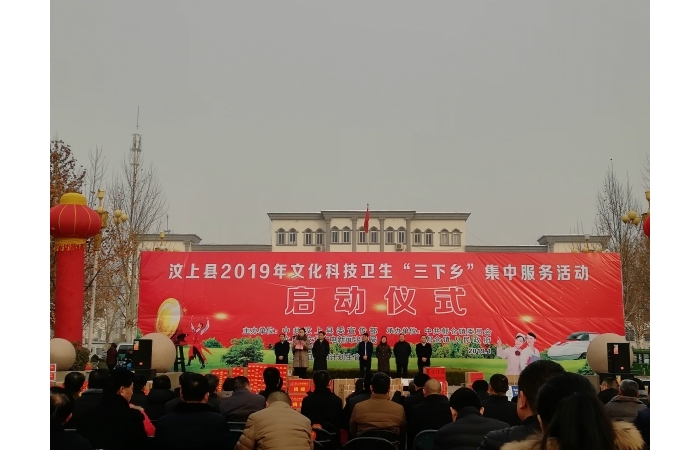 汶上縣人民政府 部門動態(tài) 縣科技局積極參加全縣文化科技衛(wèi)生“三下鄉(xiāng)”集中服務活動