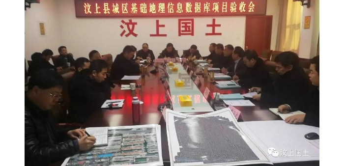 汶上縣人民政府 部門動態(tài) 汶上縣城區(qū)基礎地理信息數(shù)據(jù)庫項目順利通過驗收