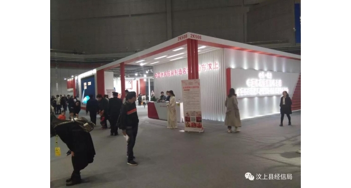 汶上縣人民政府 部門動態(tài) 汶上縣組織企業(yè)參加2019中國（上海）國際服裝服飾博覽會取得 ...