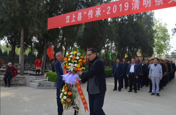 汶上縣人民政府 部門動態(tài) 交通運輸局開展“傳承·2019清明祭英烈”活動