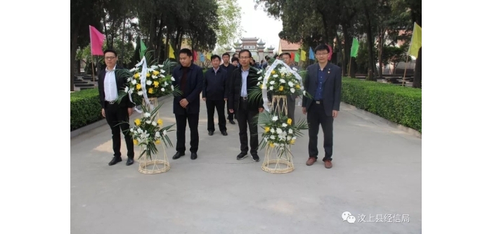 汶上縣人民政府 部門動態(tài) 縣工信局開展“不忘初心 牢記使命”緬懷革命先烈主題教育活  ...